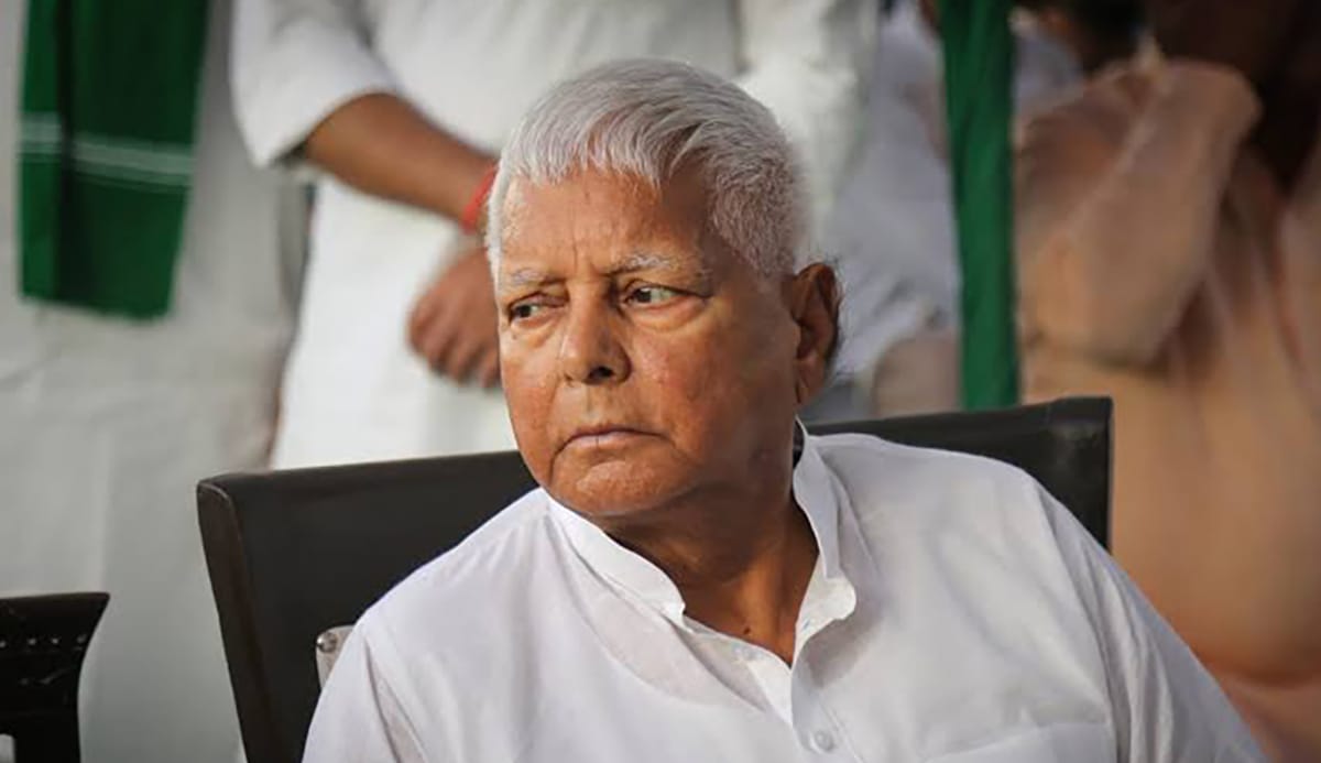 Lalu Prasad Yadav