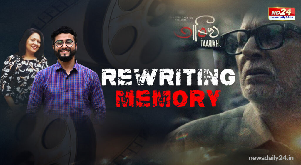 Rewriting Memory