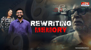 Rewriting Memory