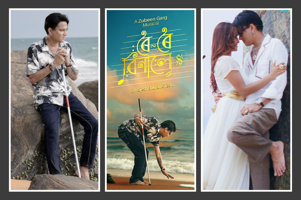 Zubeen Garg’s Final Film ‘Roi Roi Binale’ Sets Record With Early Morning Shows In Assam 1 WEBSITE THUMBNAIL WITHOUT TICKER 2 9